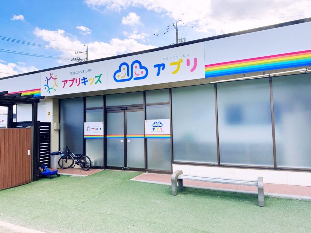 nishiikura

